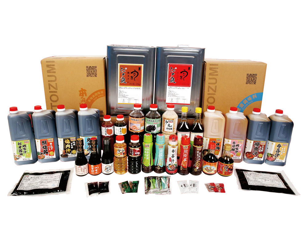 Building an Intelligent Kitchen for Asian Fusion Cuisine